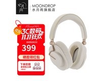 水月雨羽翼Edge耳机京东9折仅359元