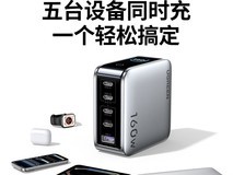 绿联发布160W五口氮化镓数显充电头