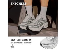 斯凯奇秋季女款月影鞋低至142元