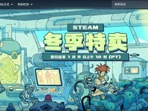 Steam服务器全面恢复 仍有个别错误反馈