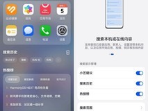 小艺搜索,一搜即得:从“人找服务”到“服务为人”的智慧进化