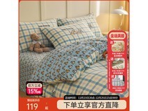 多喜爱英伦蓝调牛奶绒被套低至98.23元