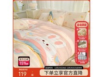 多喜爱小兔叽牛奶绒被套