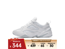 耐克M2K男子跑鞋342元起