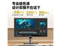 松人27英寸4K显示器809元