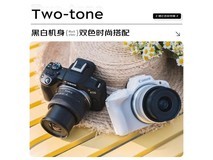 佳能EOS R50微单相机限时特惠