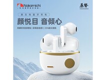 中道 STQ002 曜石黑蓝牙耳机立减低至 59 元