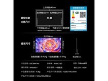 海信55E3NH Pro电视1992元