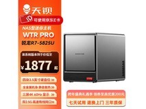 天钡WTR PRO四盘位NAS主机