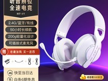 iKF V1灰鲭鲨耳机活动价低至116元