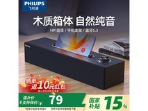 飞利浦蓝牙音箱59.7元