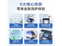 海尔10公斤波轮洗衣机858元