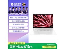 机械革命星耀14轻薄本,到手低至5064元