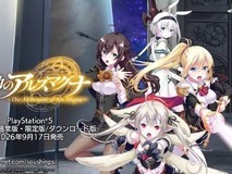 创神之阿尔斯马格纳将于2026年9月17日登陆PS5,支持简体中文
