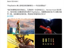 索尼全面收紧单人游戏独占策略,所有第一方叙事作品仅限PS平台