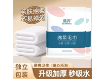 超实用压缩一次性毛巾,独立包装,到手仅 3.01 元!