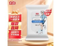 立白小白鞋清洁湿巾超值购,到手 11.9 元还有满减券