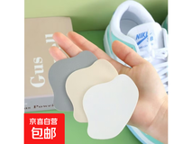 运动鞋自粘防磨贴,满减后 3.19 元一双超划算!