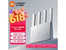 小米BE3600 2.5G Wi-Fi 7路由器特惠