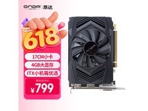 昂达4GB GDDR5显卡京东直降30元