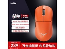 VGN蜻蜓3大师版无线鼠标