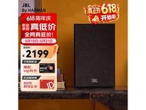 JBL STAGE250B音箱套装京东特惠低至2386元
