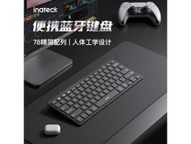 Inateck黑色蓝牙键盘京东特惠低至29.1元