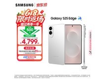 三星Galaxy S25 Edge 5G直降2000元