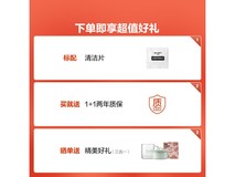 北鼎DS95即热饮水机限时特惠
