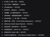 十月任天堂新作井喷:15款大作涵盖恐怖、动作、RPG等全类型