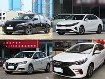 20万元内四款实用派燃油轿车深度横评:轩逸、K3、骐达、艾瑞泽5 PLUS谁更契合日常所需