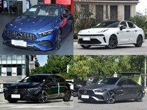 50万元内实力派紧凑型轿车精选:奔驰AMG、领克03、CLA、宝马2系等5款真功夫之选
