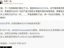 iQOO 15重磅发布:性能越级,命名跳过14,电竞旗舰再升级