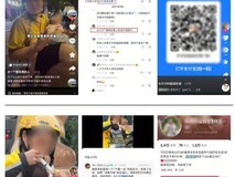 自媒体虚构骑手悲情故事博流量,相关部门依法处置违规账号