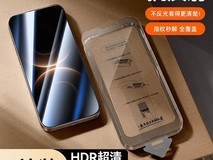 欧炫华为Mate80系列钢化膜促销价28.6元