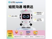 心大陆AI儿童机器人京东特惠仅2399元