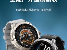 联想发布Lenovo Watch GT Pro:27天续航、170+运动模式,售价899元