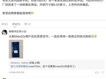 华为推16:10阔屏手机Pura X,引领直板新潮流