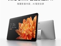 小米智能家庭屏11发布:11英寸高清屏+澎湃OS3,打造全屋智能新中枢