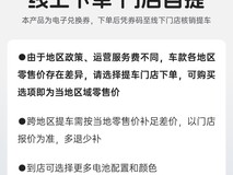 绿源MODA60电动摩托车直降到手3349元