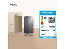 米家自动制冰十字冰箱