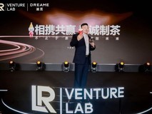 炸场领润峰会!甜心皮皮郭光辉:用技术 + 供应链,把万店做成必然