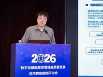 同济大学 × 海光信息:筑牢高校大模型安全运行底座