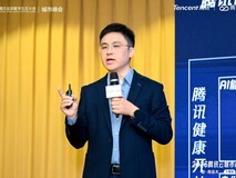 让服务更主动、接入更轻量,腾讯健康开放六大AI能力