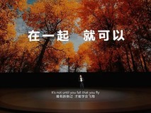 从逆境坚守到技术突围!华为Mate 90系列与千万同行者踏光向前