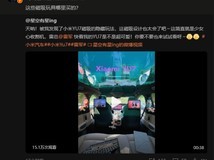 小米YU7车内磁吸设计吸引女车主创意布置