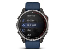 佳明quatix 8航海智能手表京东开售