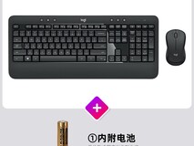 罗技MK540无线键鼠套装限时5折189元