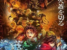 鬼灭之刃:无限城篇票房超越泰坦尼克号跻身日本影史前三