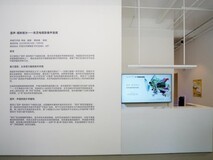 东芝电视“入驻”声音博物馆?国内首场影像声音艺术展震撼来袭